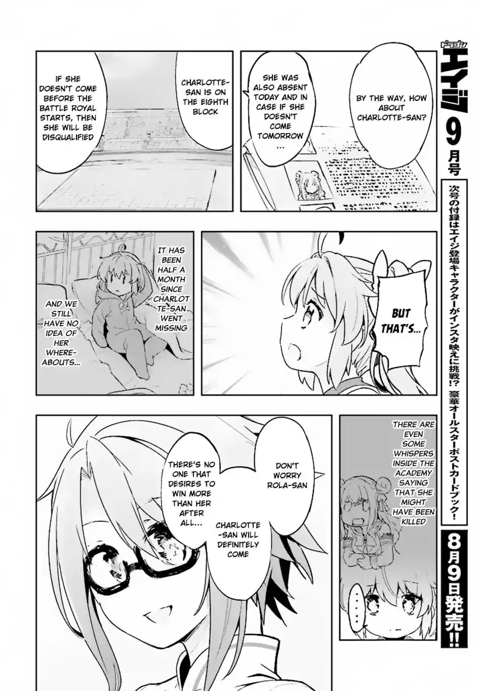 Kenshin no Keishousha Chapter 8 17